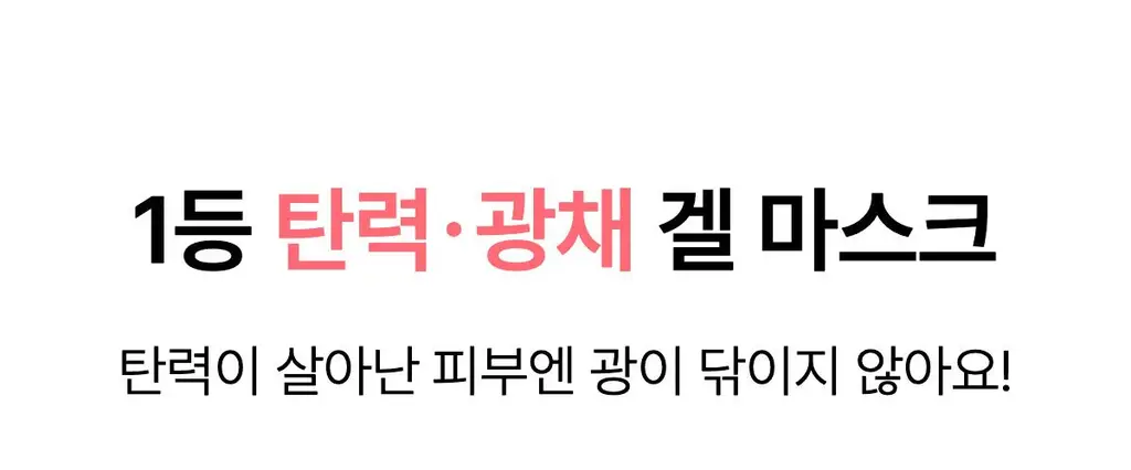 [7월 올영픽/7+1] 바이오던스 리얼 딥 마스크 7+1매 기획 (콜라겐/세라놀) (+퍼글러 헤어 고정 시트) 상세페이지 15